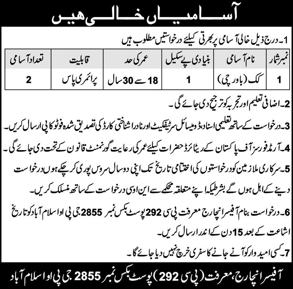 A Government Organization (PO Box 2855 GPO Islamabad) Needs Cooks