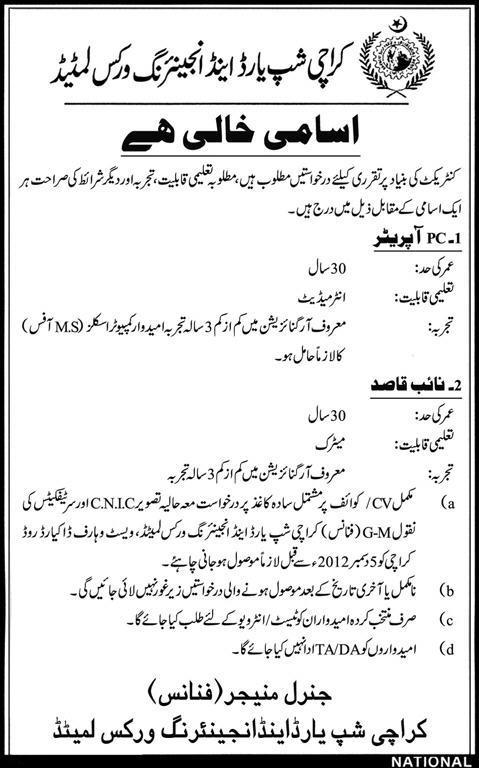 Office Jobs in Karachi Shipyard & Engineering Works