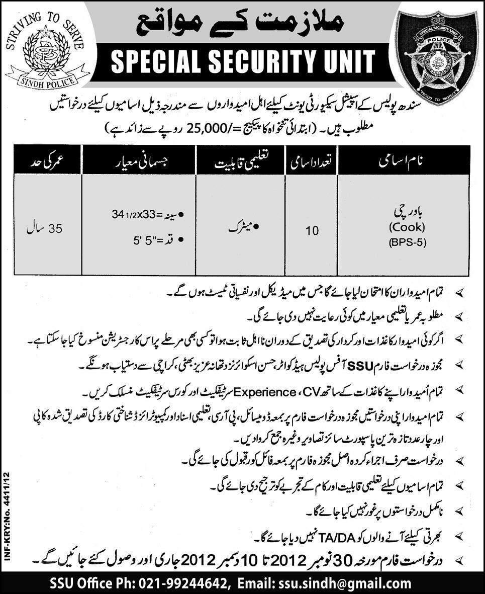 Special Security Unit Sindh Police Jobs for Cooks