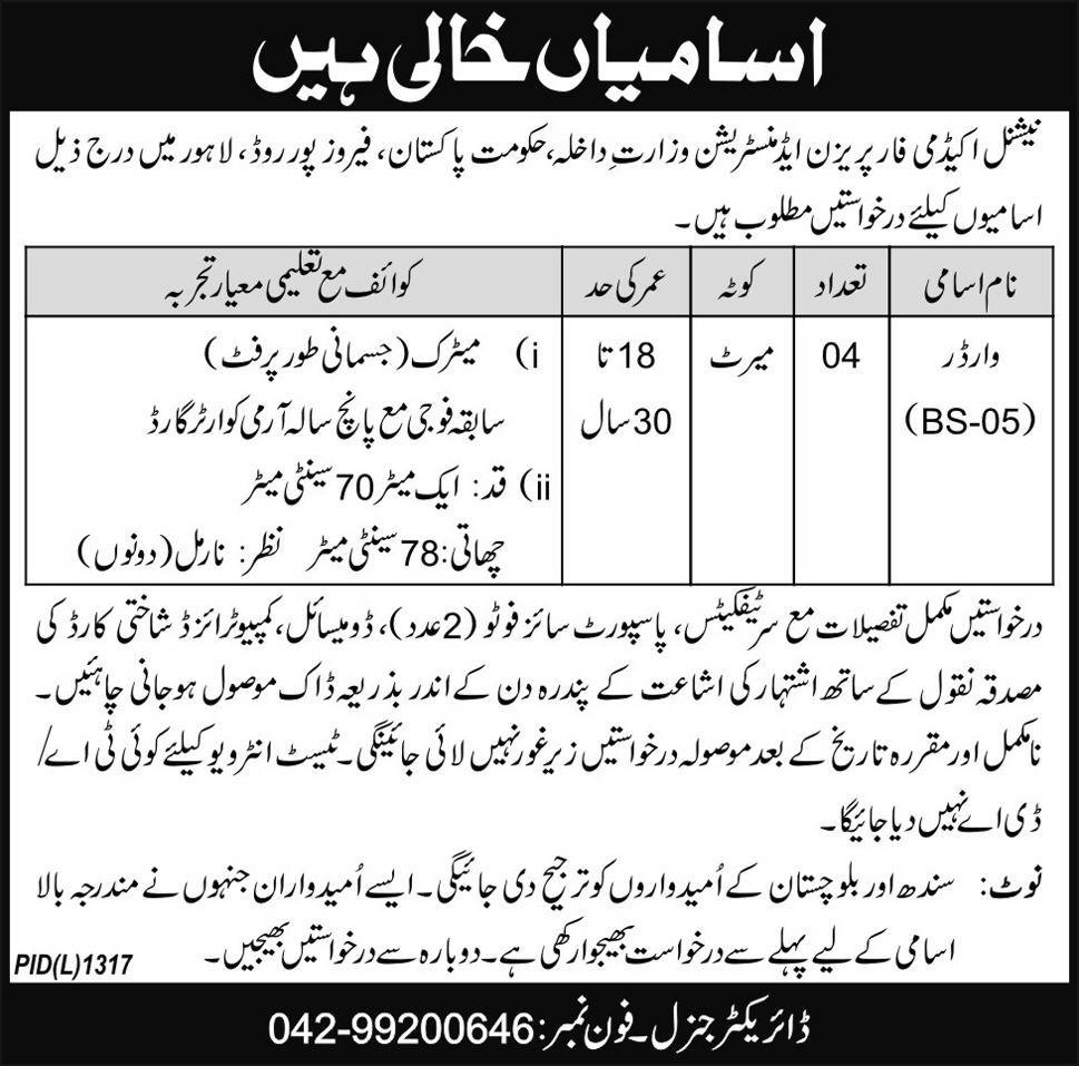 National Academy for Prison Administration Lahore Jobs for Warder