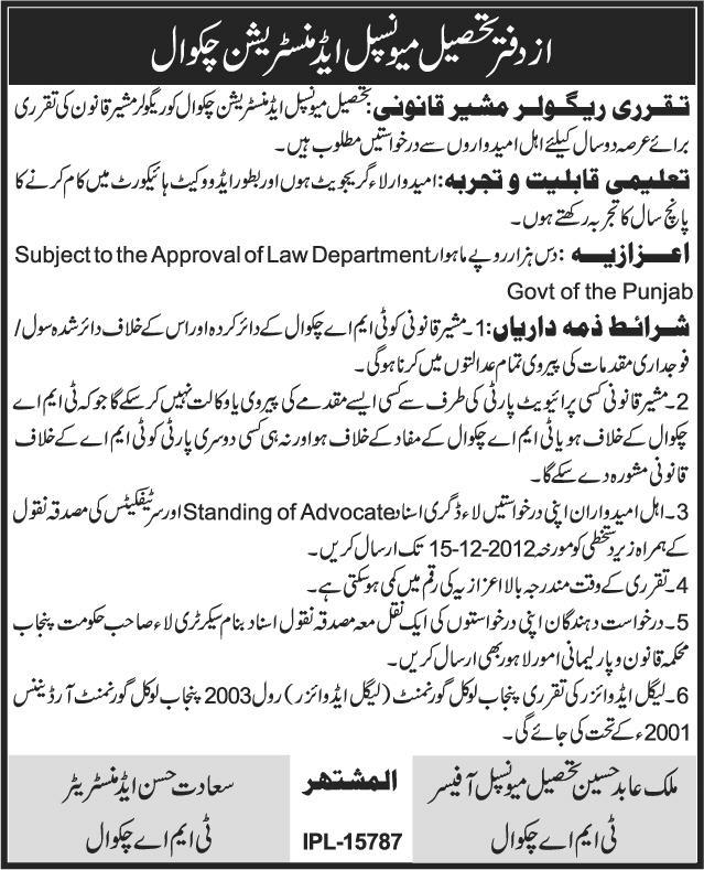 TMA Chakwal Job for Legal Advisor