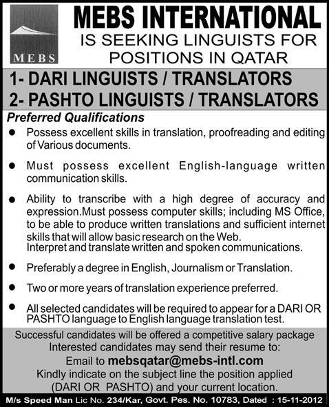 Jobs in Qatar for Dari & Pashto Translators / Linguists by MEBS International