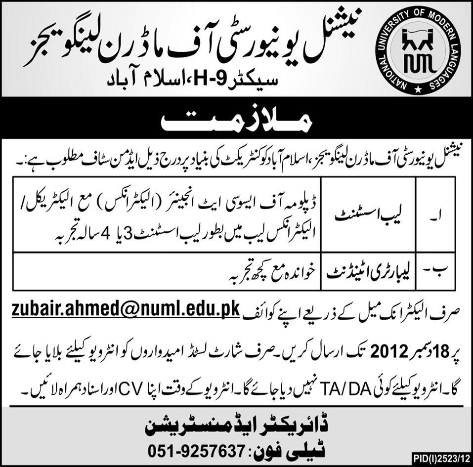 NUML Islamabad Jobs 2012 for Lab Assistant & Attendant