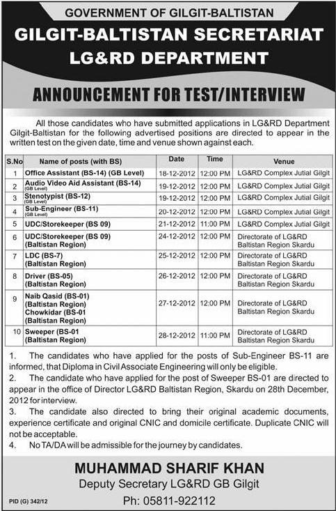 LG & RD Department Gilgit-Baltistan Secretariat Call for Test / Interview