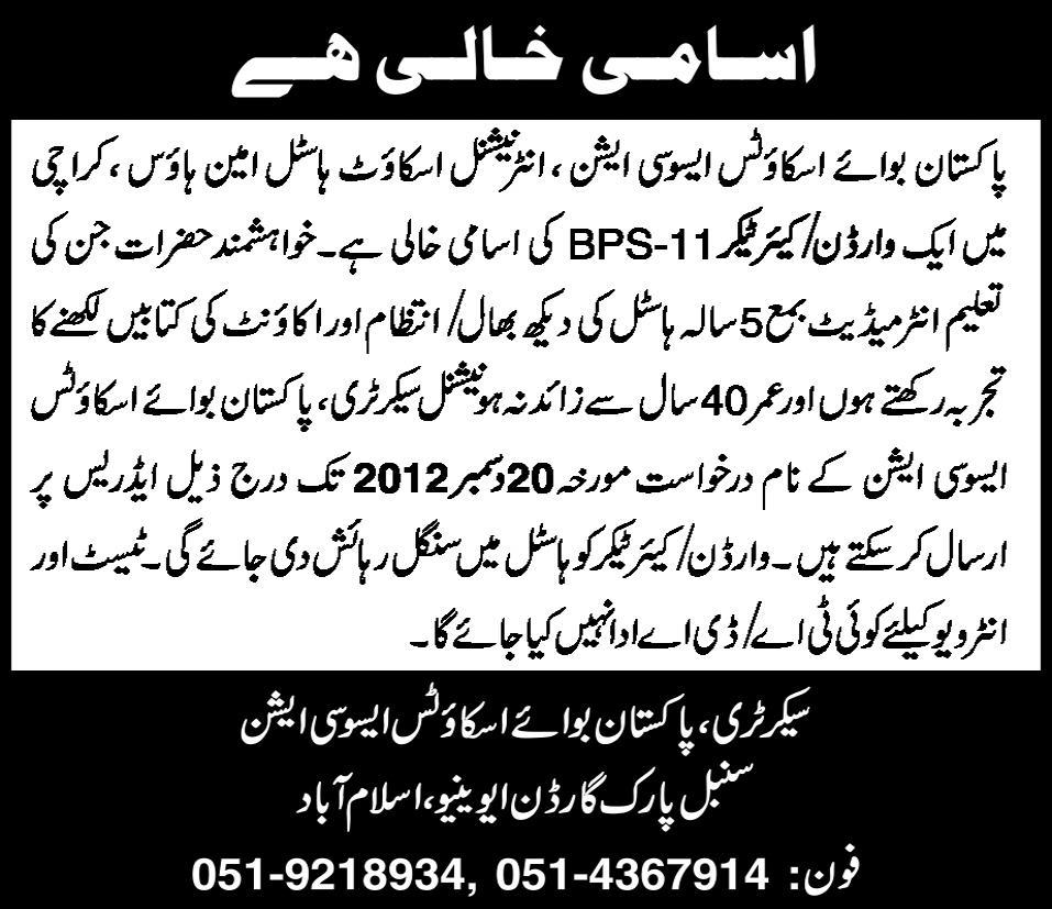 Pakistan Boy Scouts Association Job for Warden / Caretaker