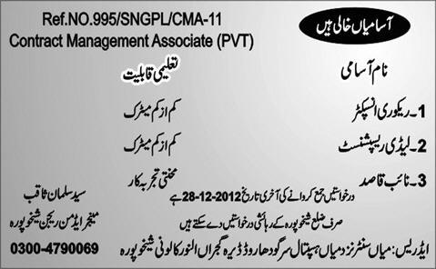 Contract Management Associate Jobs for Recovery Inspectors, Receptionist & Naib Qasid