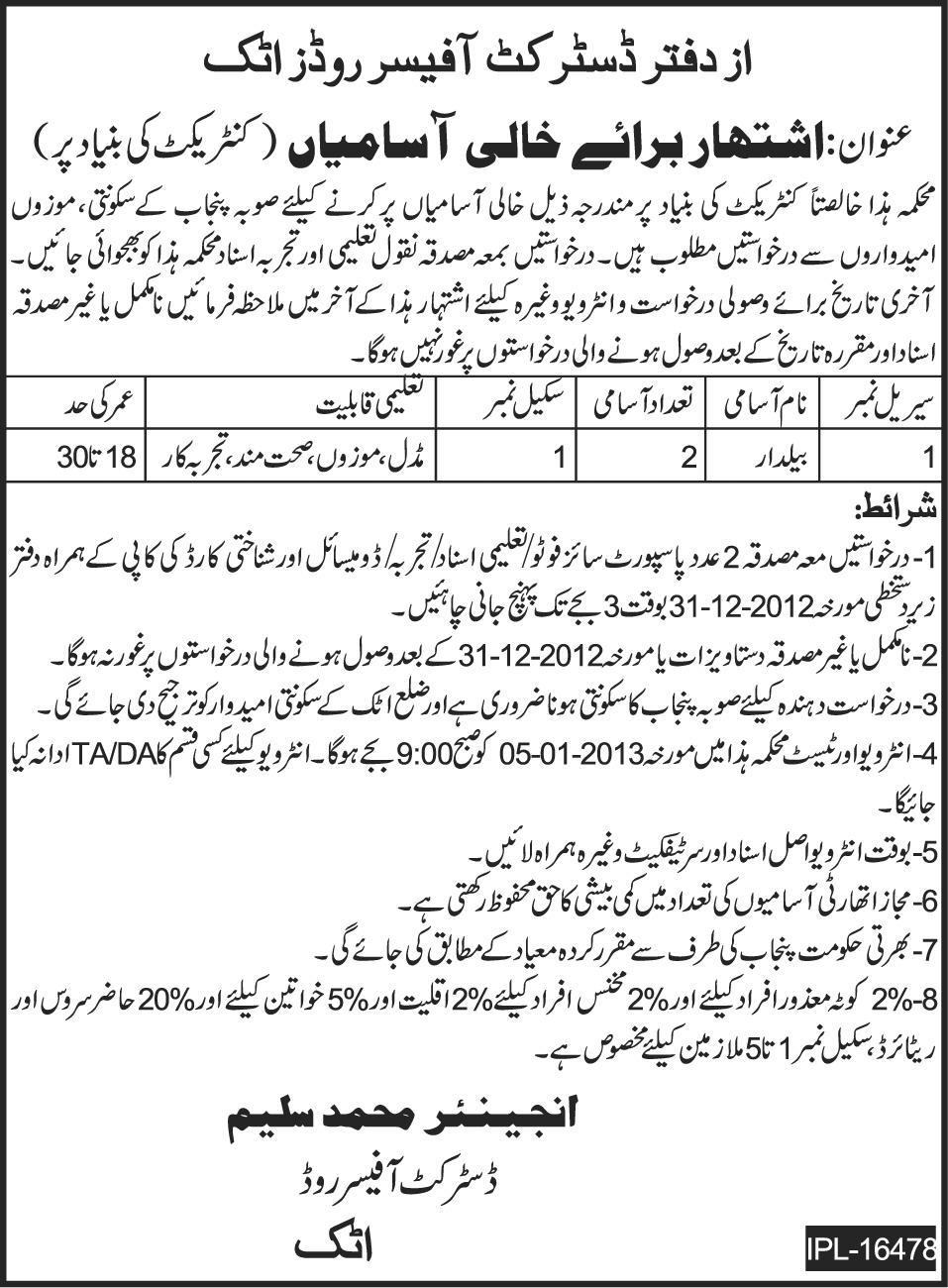 Office of District Officer Roads Attock Requires Baildar
