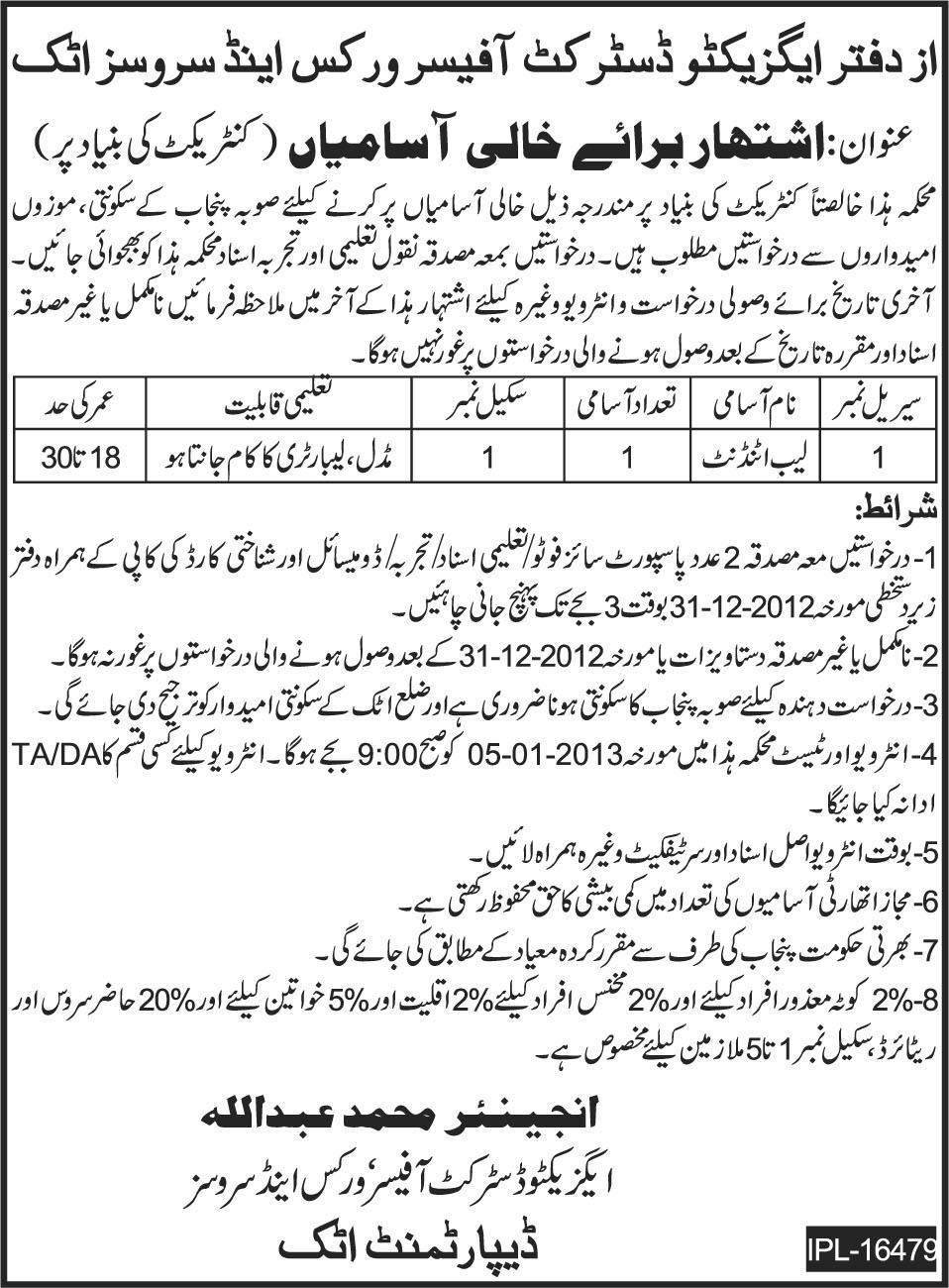 Office of EDO Works & Services Department Attock Requires Lab Attendant
