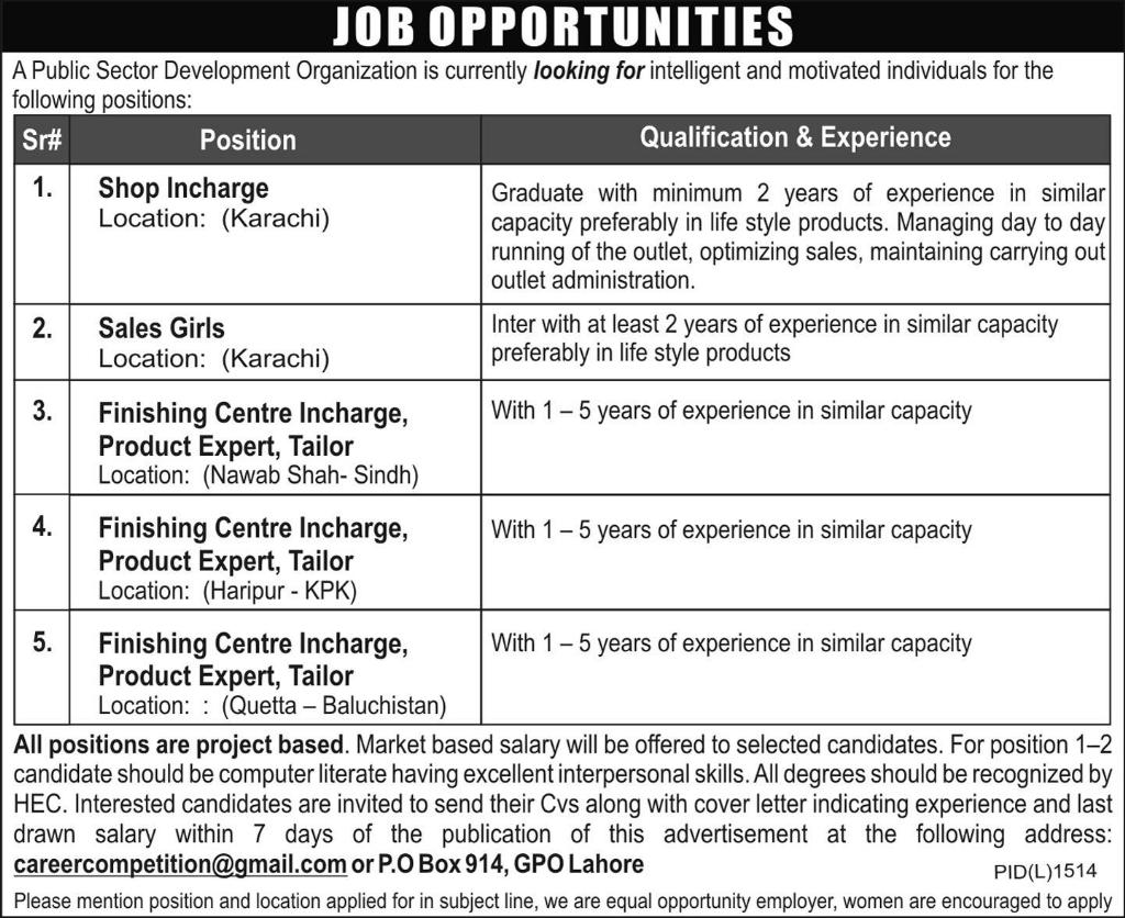 PO Box 914 GPO Lahore Jobs in a Public Sector Development Organization