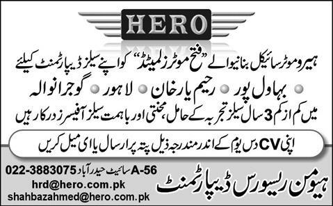 Hero Motor Cycles Manufacturer Fateh Motors Limited Requires Sales Officers