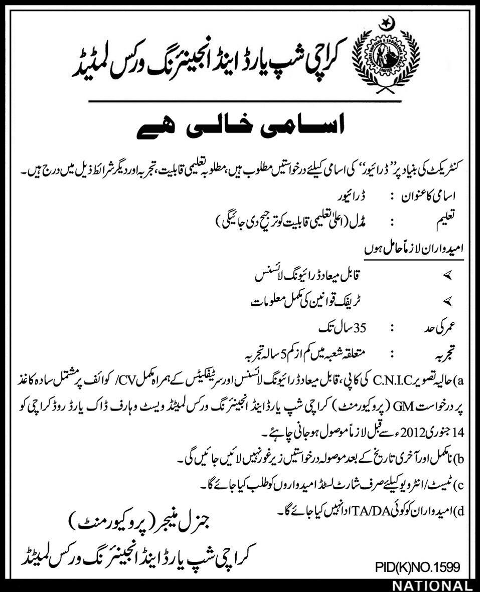 Karachi Shipyard & Engineering Works Job 2012-2013 for Driver (Daily Express Newspaper)