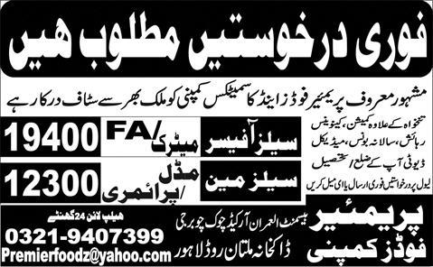 Premier Foods Company Jobs 2013 for Sales Officers & Salesmen