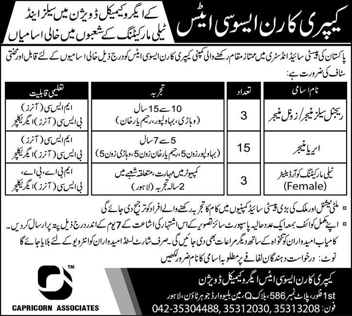 Capricorn Associates Agro Chemical Division Jobs 2013 Sales Managers & Telemarketing Coordinators