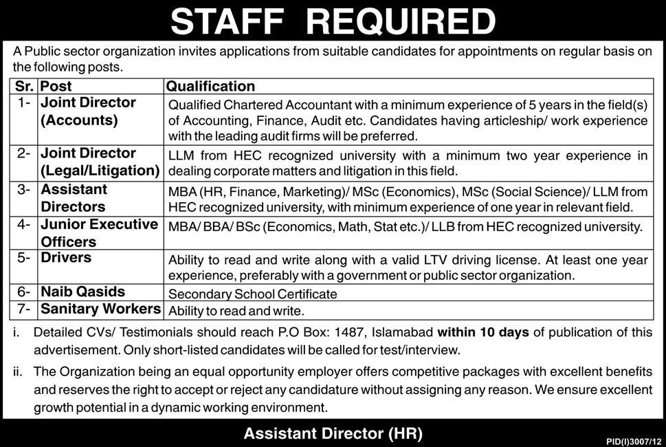 PO Box 1487 Islamabad Jobs 2013 in a Public Sector / Government Organization