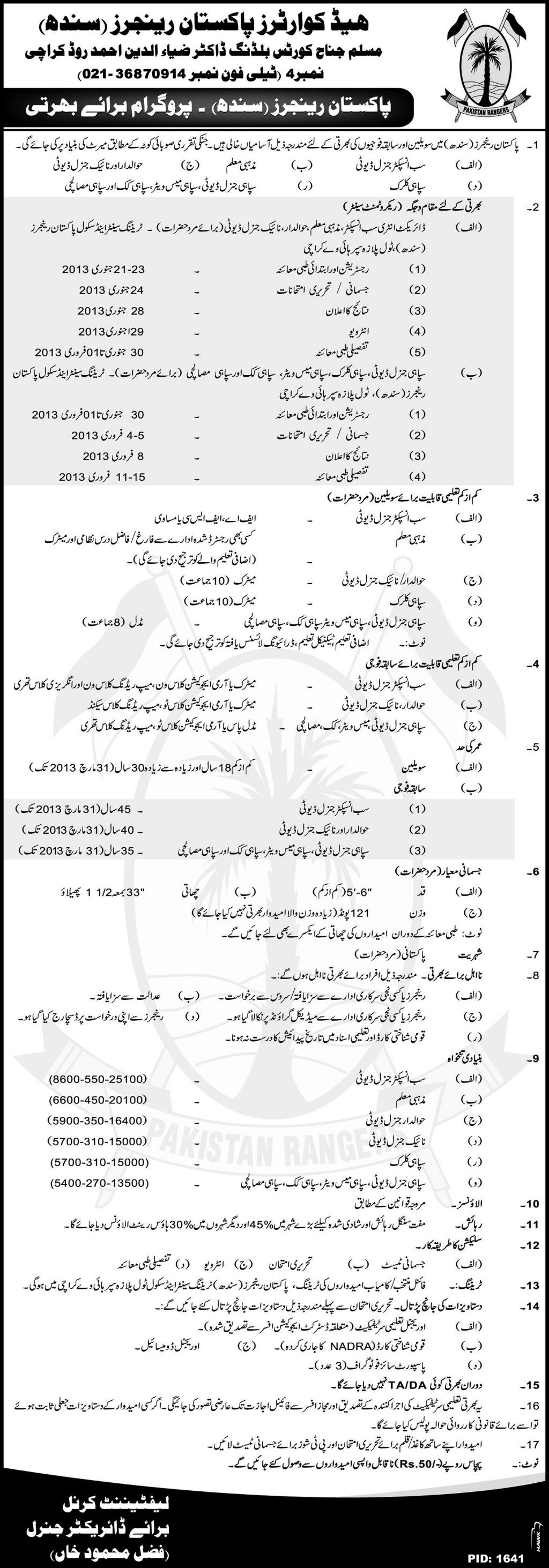 Jobs in Pakistan Rangers Sindh 2013 Karachi Express News Ad