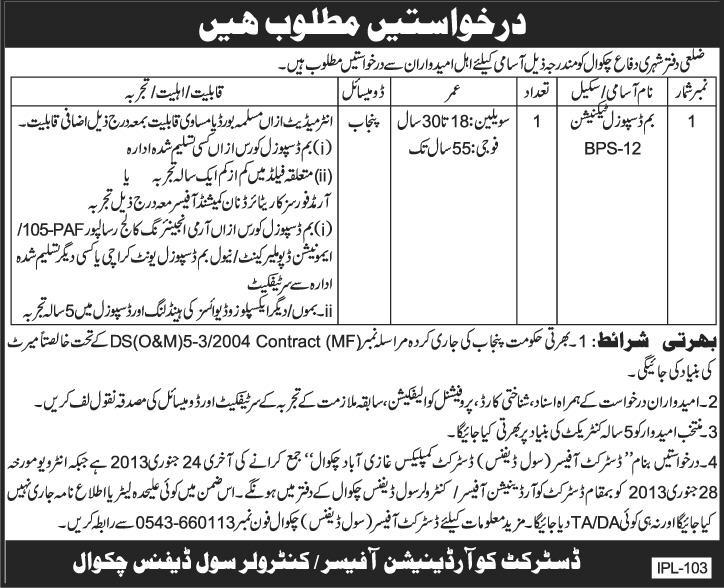 Bomb Disposal Technician Job at District Office Civil Defense Chakwal