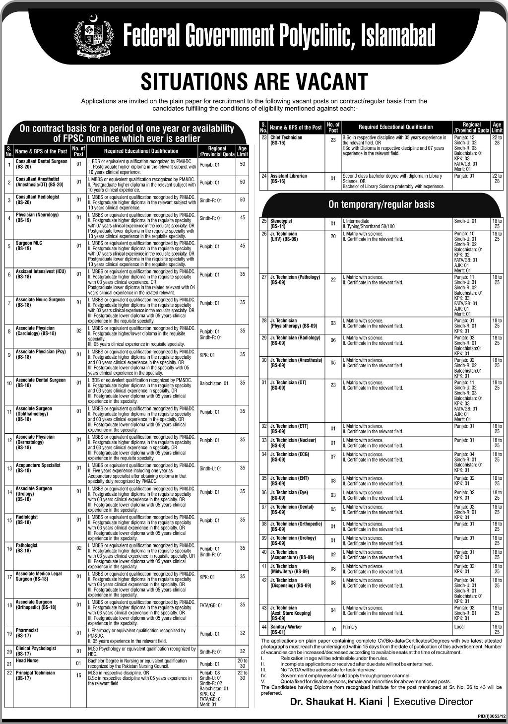 Polyclinic Hospital Islamabad Jobs 2013 Latest