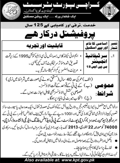 Certified Engineer MOT Job Opportunity at Karachi Port Trust (KPT) 2013