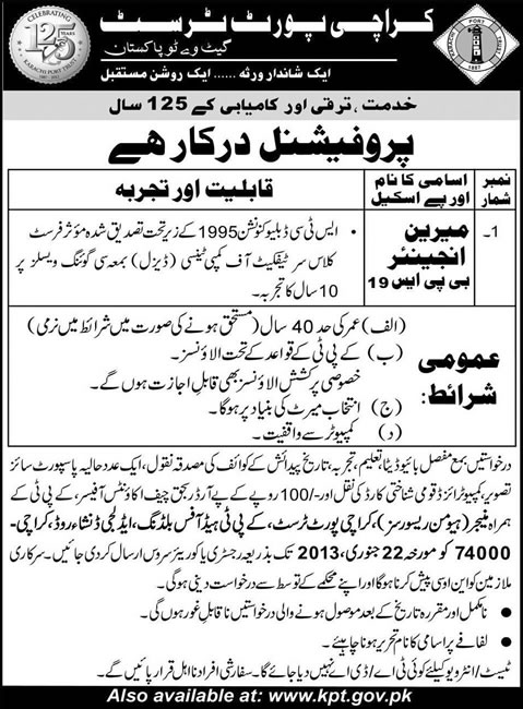 Marine Engineer Job Opportunity at Karachi Port Trust (KPT) 2013