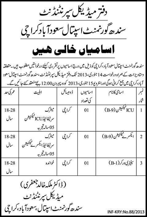 Sindh Government Hospital  Saudabad Karachi Jobs 2013