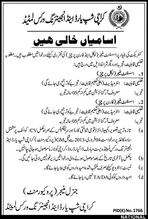 Karachi Shipyard & Engineering Works Limited Jobs 2013 Assistant Managers Purchase