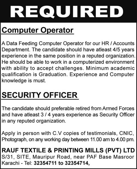 Computer Operator & Security Officer Jobs at Rauf Textile & Printing Mills