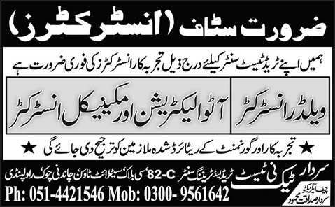 Welder & Auto Electrician/Mechanical Instructors Jobs at Sardar Techni Test Trade & Training Centre