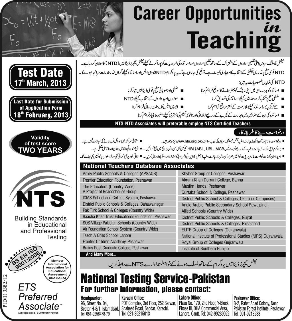 NTS National Teachers Database Test Schedule 2013 Ad