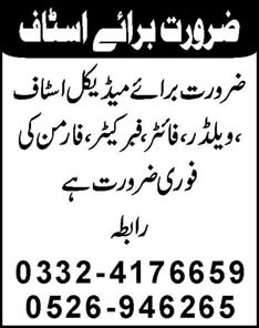 Medical Staff, Welder, Fitter, Fabricator, Foreman Jobs 2013