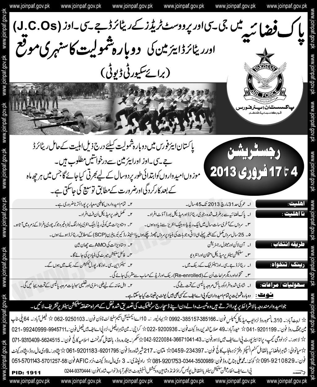Jobs in Pakistan Air Force 2013 for Retired JCO/Airmen of GC & Provost Trade