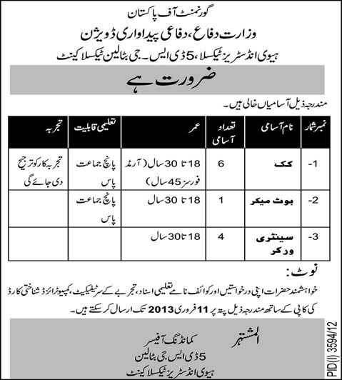 Heavy Industries Taxila Jobs 2013 for Cooks, Sanitary Workers & Boot Maker in 5 DSG Battalion