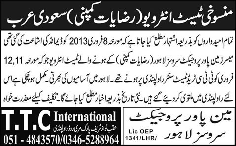 Corrigendum: Manpower Project Services Jobs for Saudi Arabia Interviews Postponed in Rawalpindi