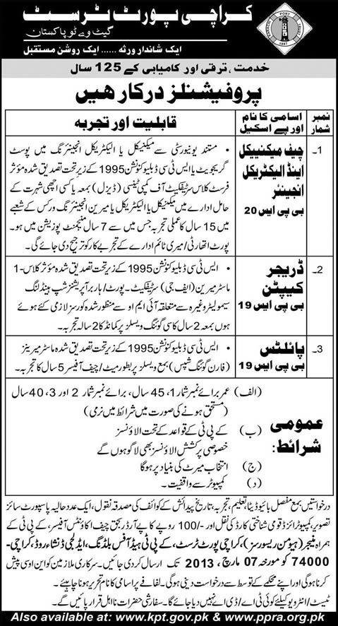 KPT Jobs in Karachi 2013 for Chief Engineer, Dredger Captain & Pilots