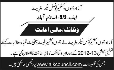 AJK Council Scholarships 2013 for Students