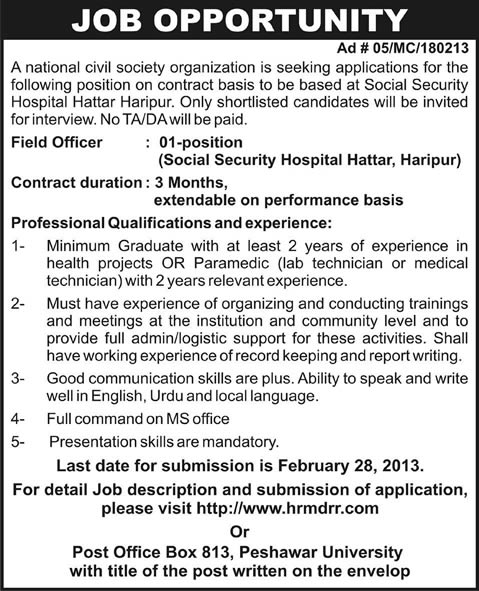 Field Officer Job at Social Security Hospital Hattar by a National Civil Society Organization