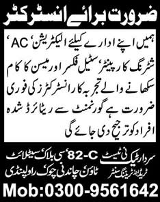 Instructors Jobs in Rawalpindi 2013 Electrician / AC / Shuttering Carpenter / Steel Fixer / Mason Instructors