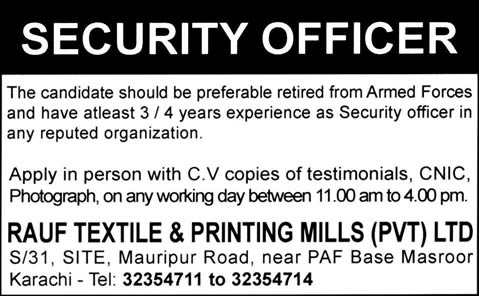 Security Officer Job in Karachi at Rauf Textile & Printing Mills (Private) Limited