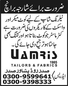 Jobs in Sharjah UAE 2013 for Tailors at Uamris Tailors & Fabrics