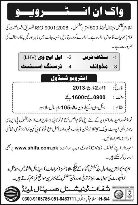 Shifa International Hospital Islamabad Jobs 2013 Latest Interview Schedule in Lahore for Nursing Staff