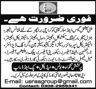 Multinational Gas & Solar Company Jobs in Karachi 2013