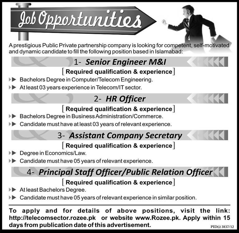 Universal Service Fund (USF) Jobs 2013 Islamabad (Telecom Sector Rozee PK)