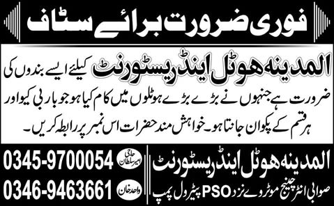 Cook Jobs at Al-Madina Hotel & Restaurant Swabi Interchange Motorway