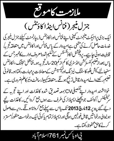 PO Box 761 Islamabad Job 2013 General Manager Finance & Accounts