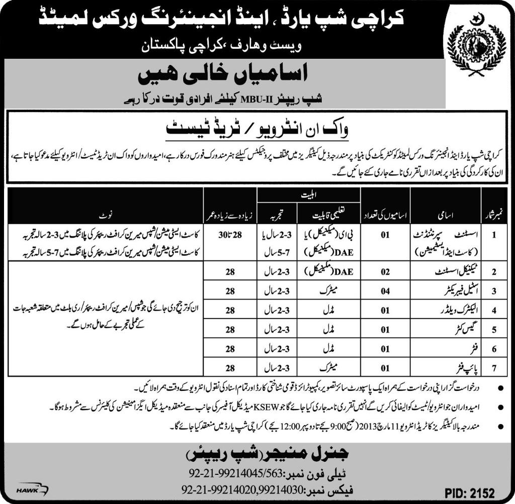 Karachi Shipyard & Engineering Works Jobs March 2013