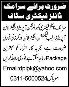 Ceramics Tiles Factory Staff Jobs