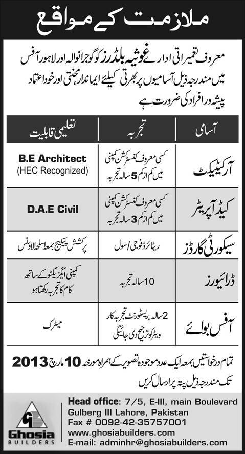 Ghosia Builders Jobs 2013 Architect, Auto-CAD Operator, Security Guards, Drivers, Office Boy