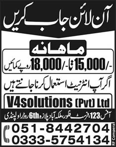 Online Jobs at V4solutions (Pvt.) Ltd