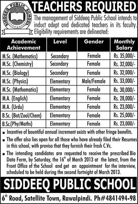 Siddeeq Public School Rawalpindi Jobs 2013 Latest for Teachers