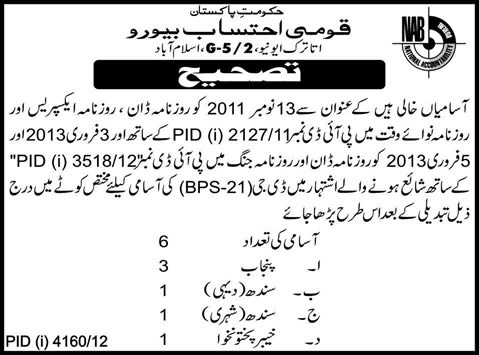 Corrigendum: NAB Jobs 2013 Increase in Director General Vacancies