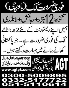 Cook Jobs in Rawalpindi 2013 (Bawarchi) at AGT Institute of Technical & Professional Education